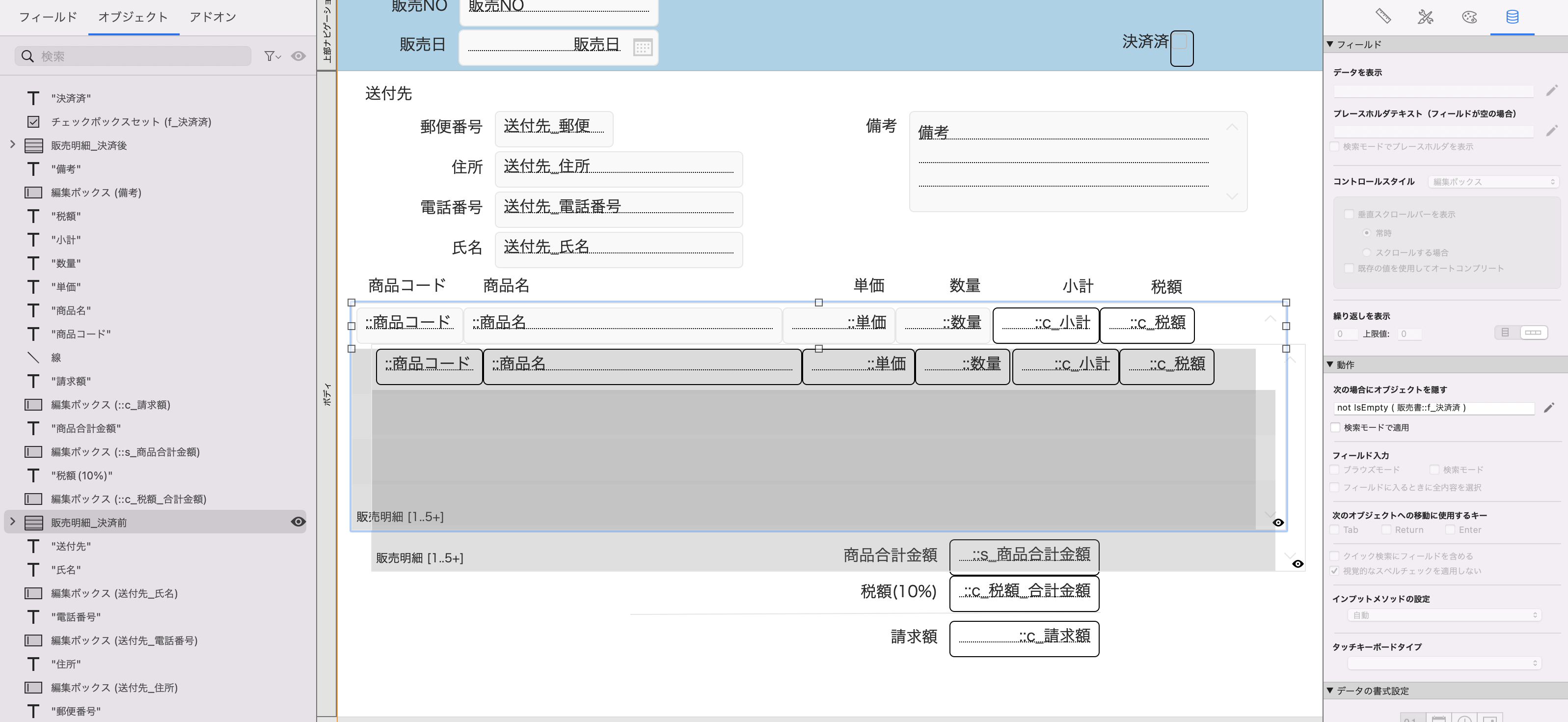 スクリーンショット 2024-12-25 15.55.15.png