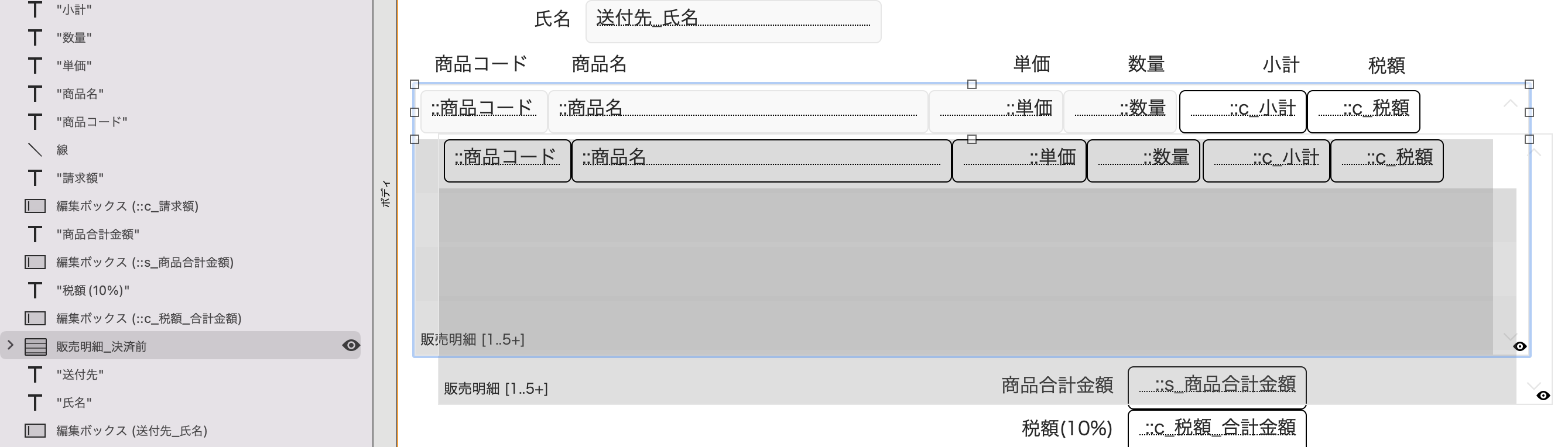 スクリーンショット 2024-12-25 15.56.35.png