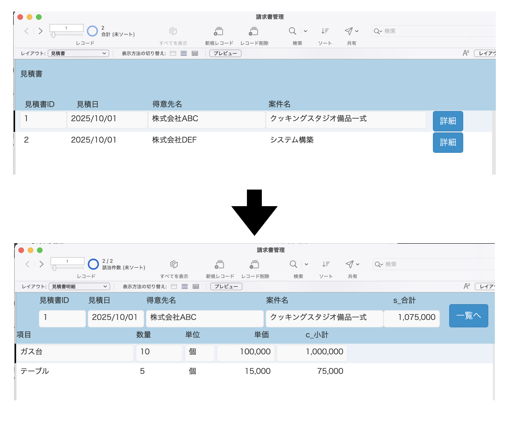 スクリーンショット 2025-11-28 22.46.06.png