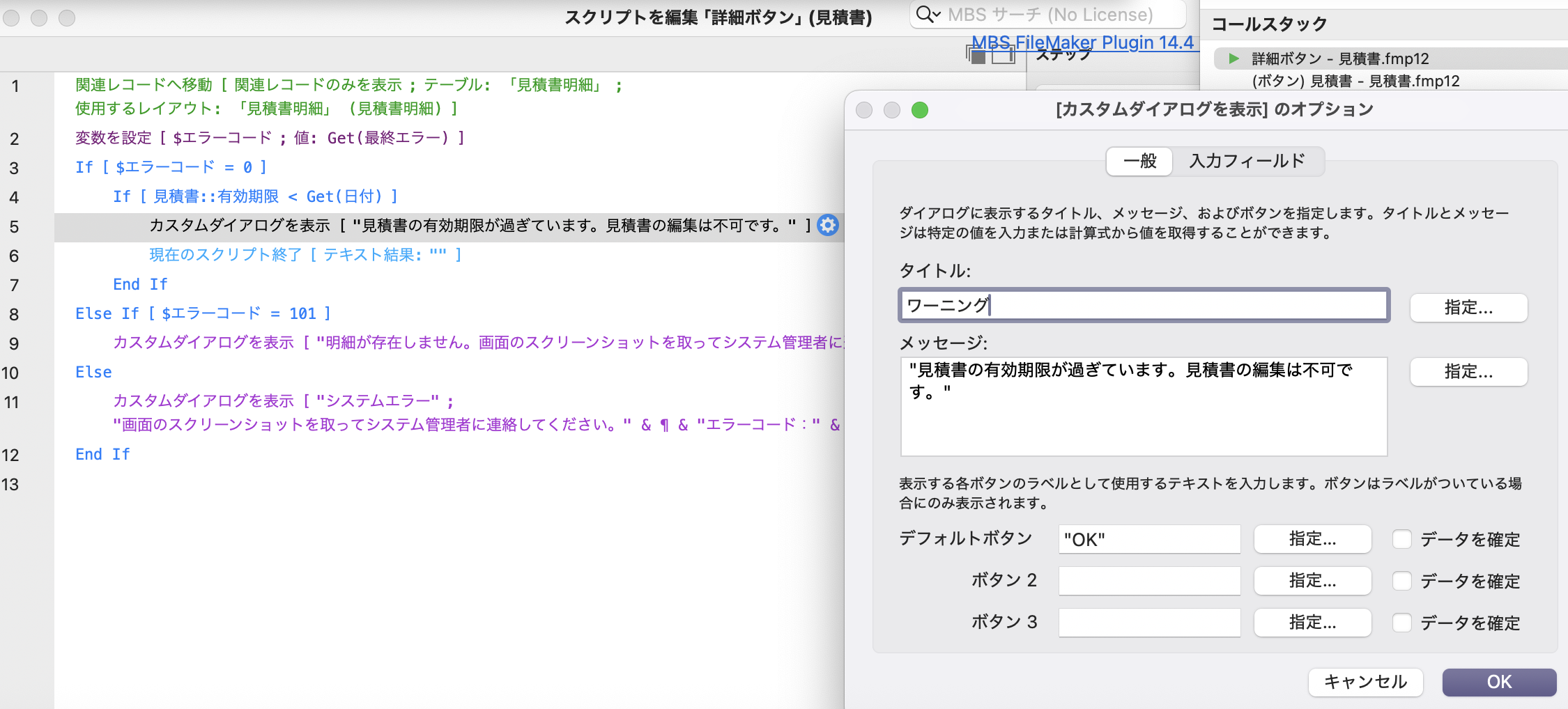 スクリーンショット 2025-12-05 18.31.03.png