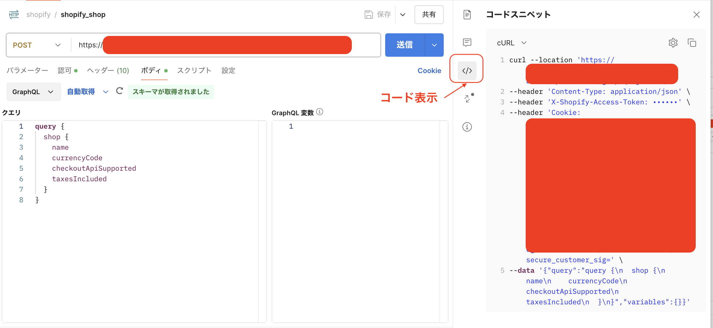 スクリーンショット 2024-11-26 19.23.35.png
