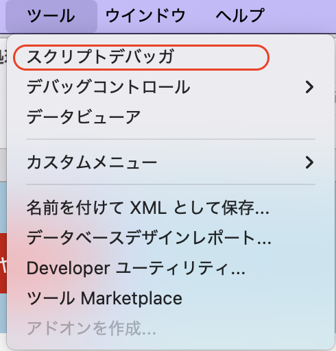スクリーンショット 2025-12-05 18.07.08.png