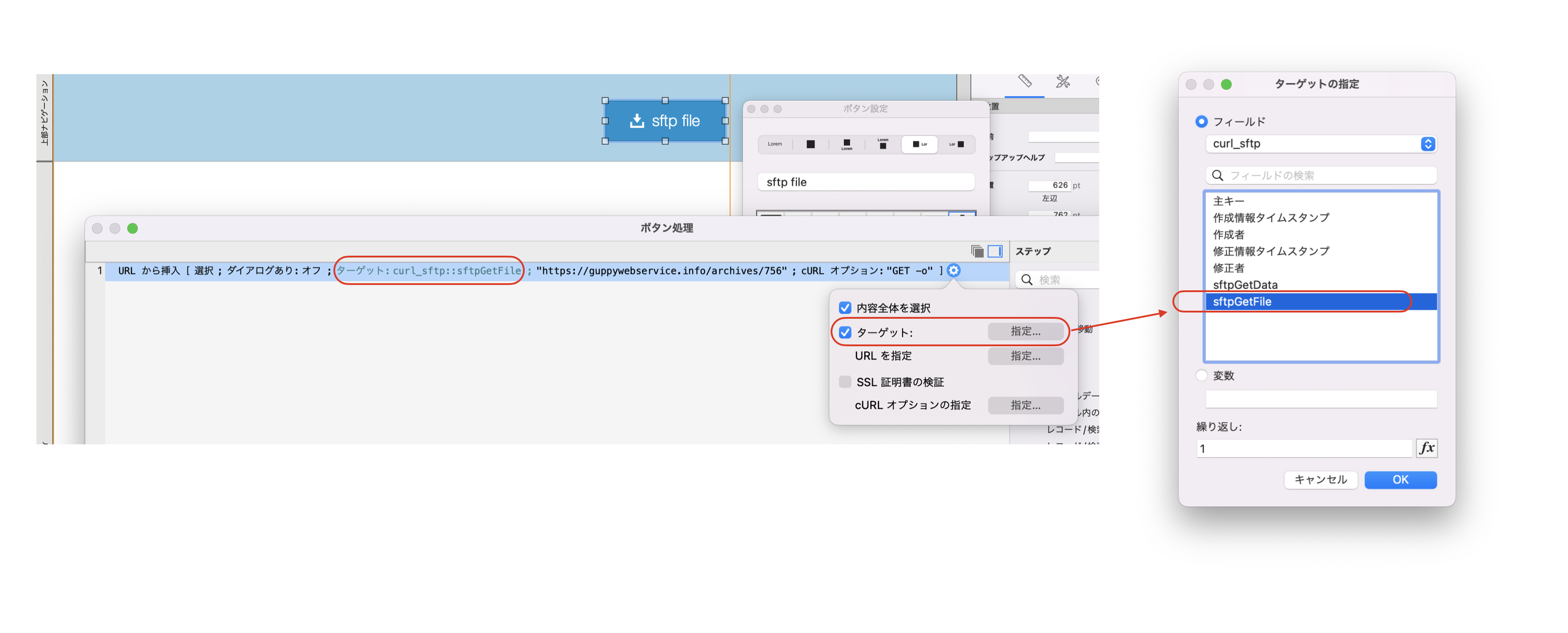 スクリーンショット 2023-02-21 17.21.13.png