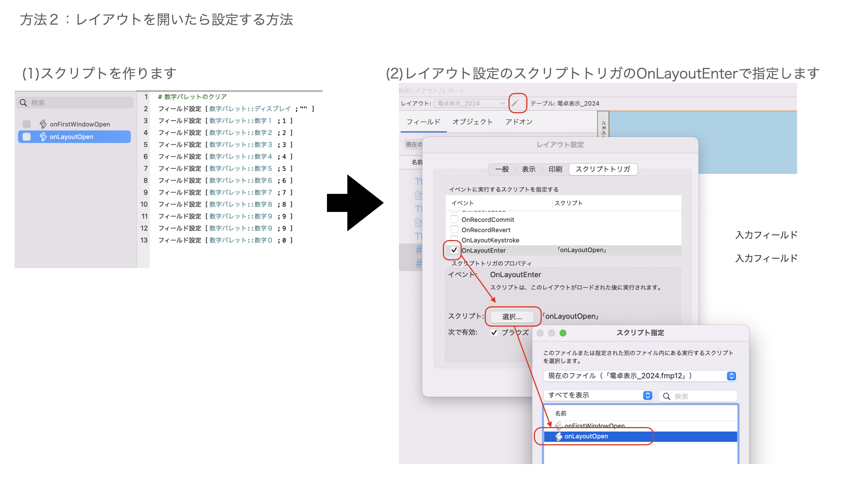 スクリーンショット 2024-05-23 12.50.53.png