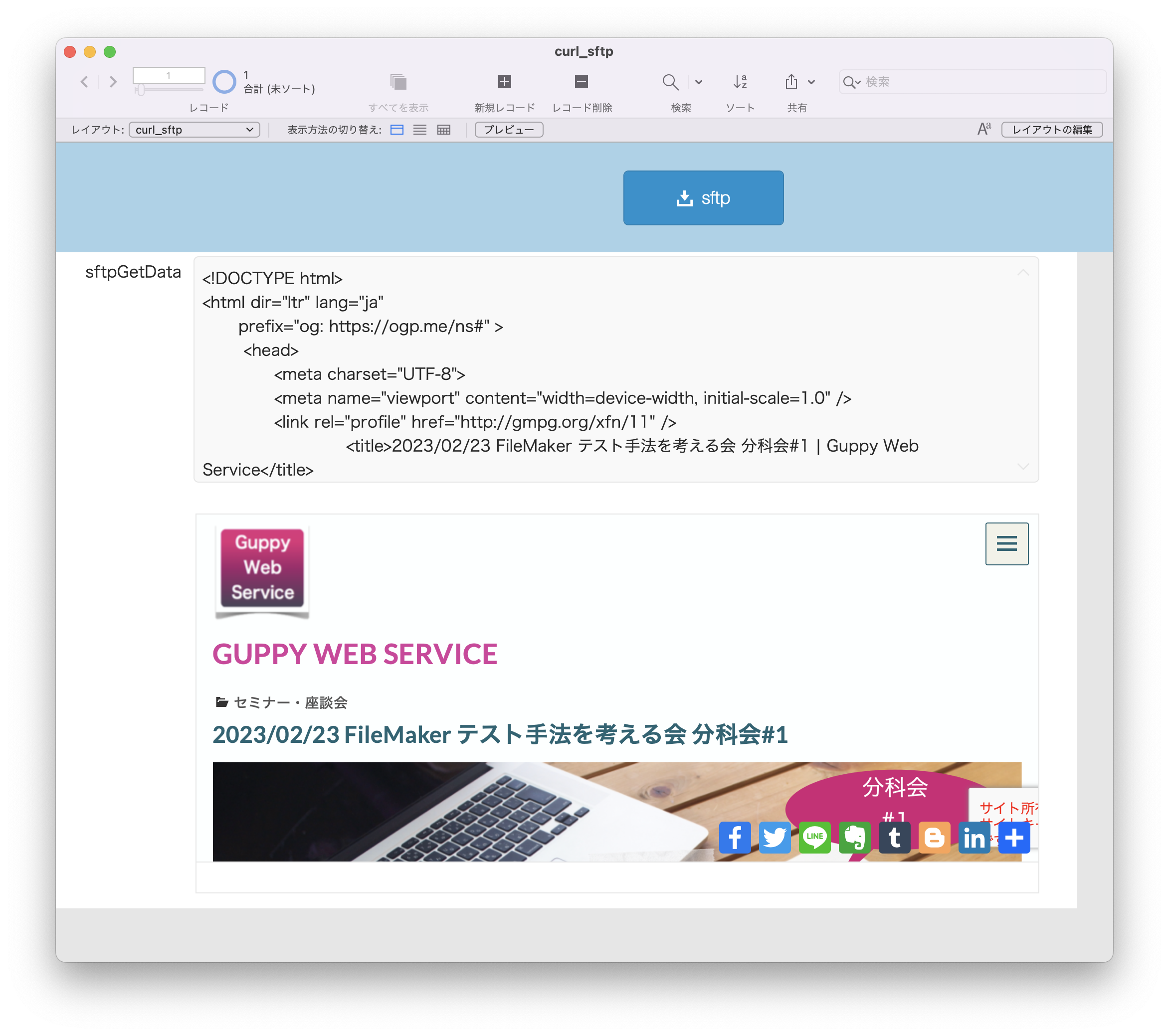 スクリーンショット 2023-02-21 16.27.22.png