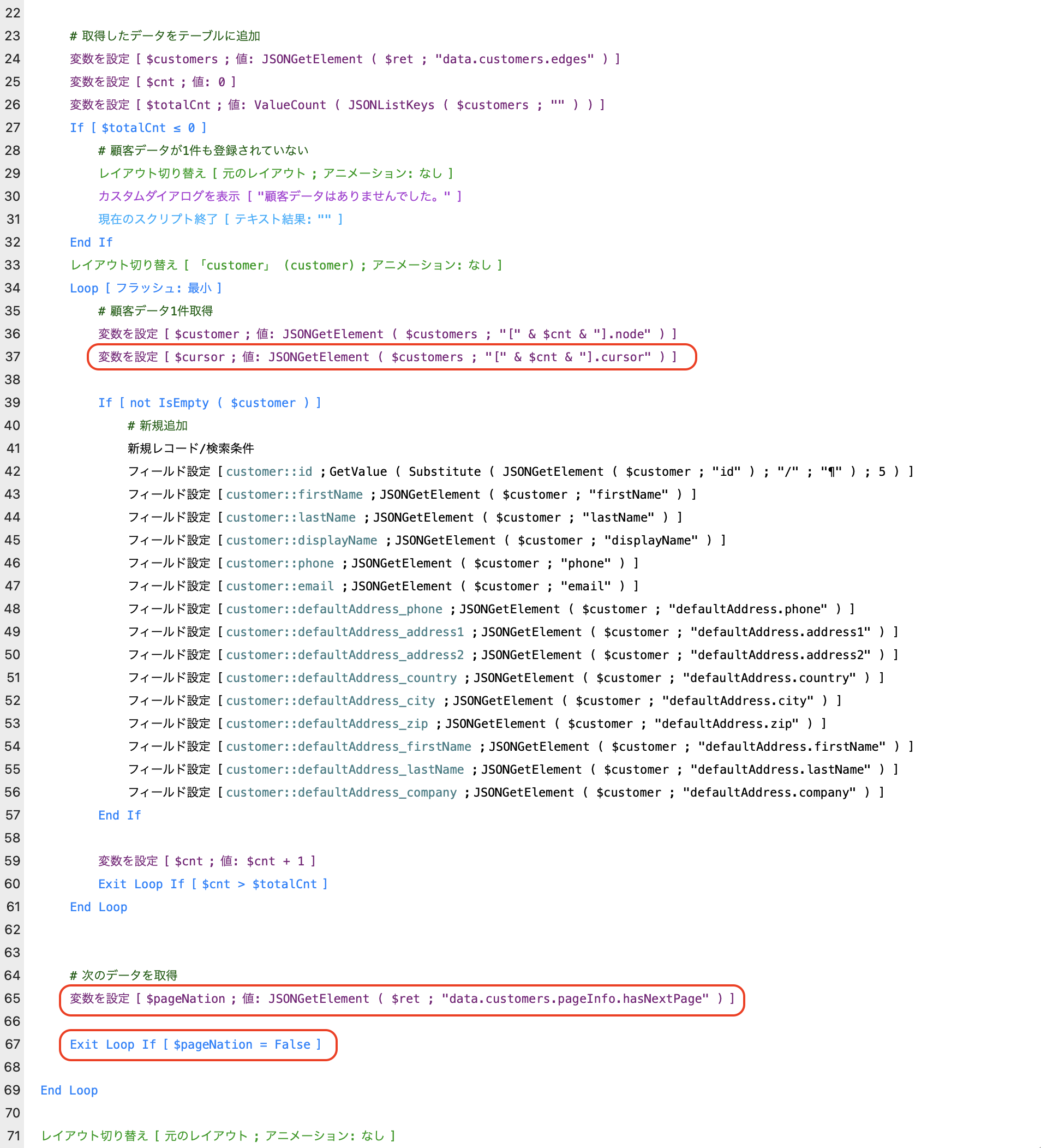 スクリーンショット 2024-12-23 18.05.01.png