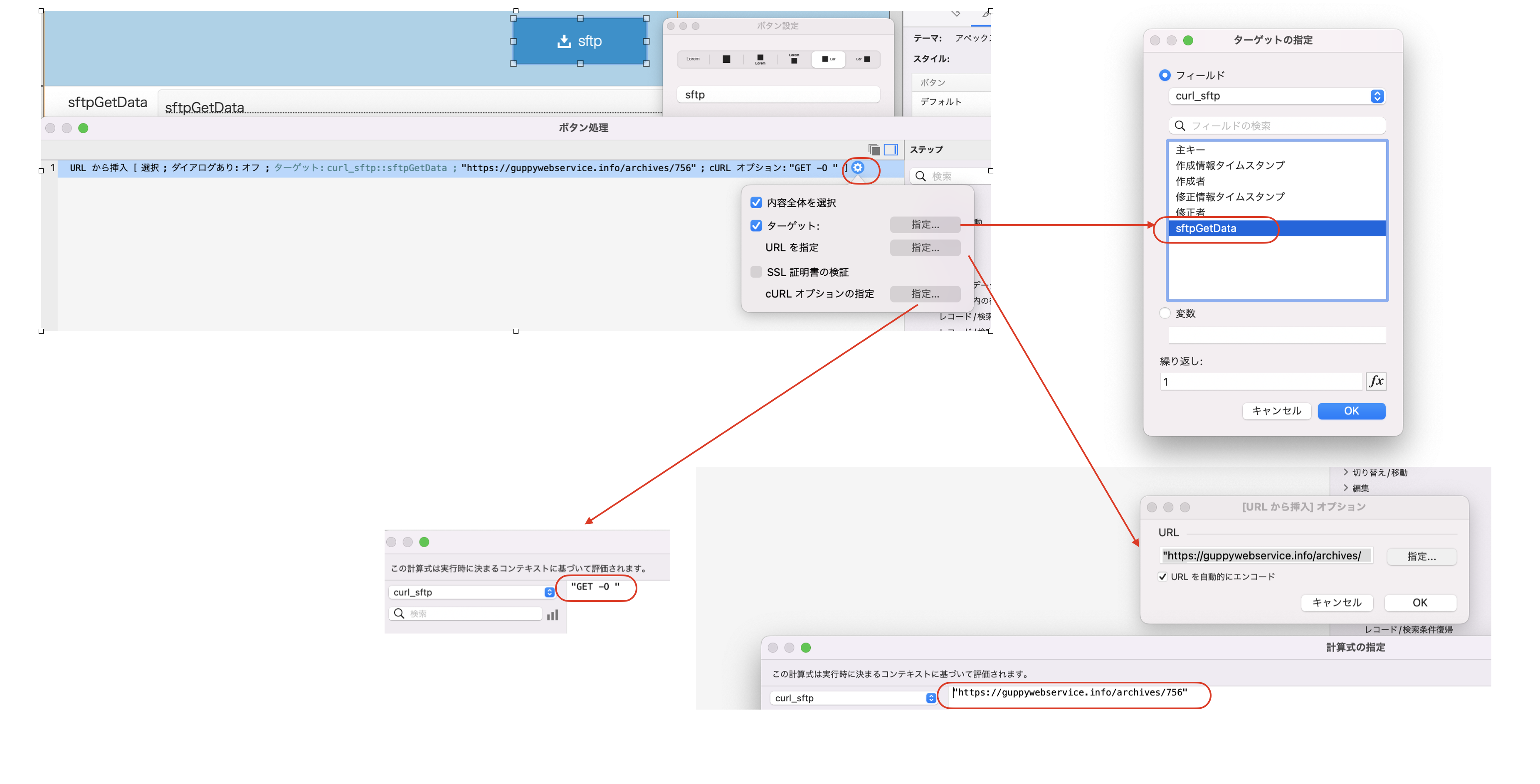 スクリーンショット 2023-02-21 16.33.27.png
