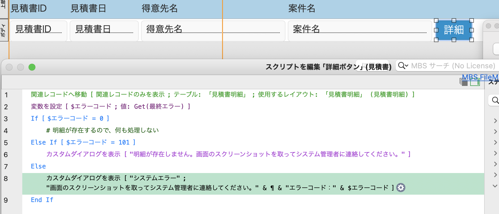 スクリーンショット 2025-11-30 14.04.08.png