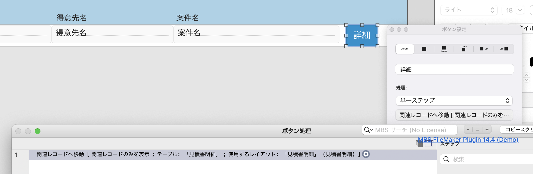 スクリーンショット 2025-11-28 22.47.45.png
