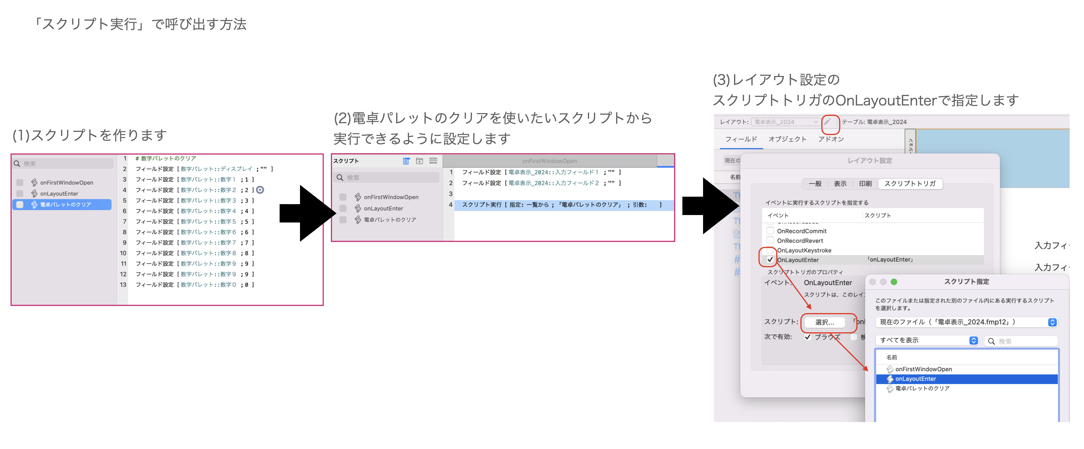 スクリーンショット 2024-05-23 15.42.08.png
