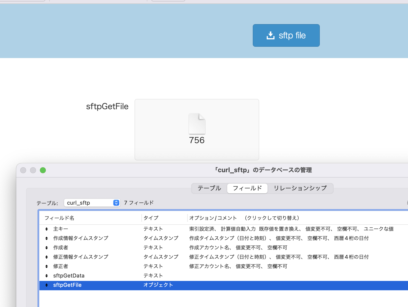 スクリーンショット 2023-02-21 17.16.35.png