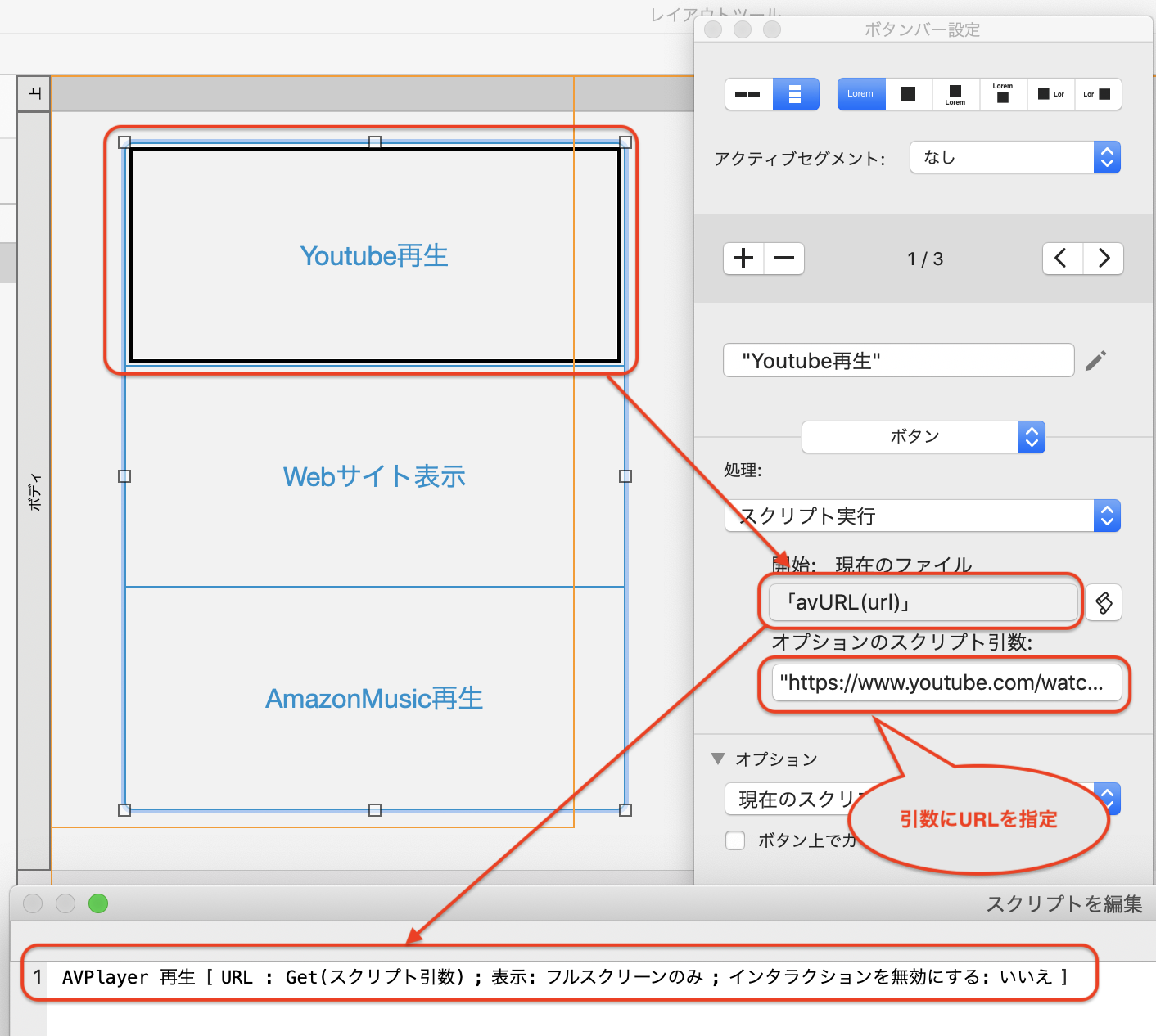 スクリーンショット 2020-12-12 15.58.04.png