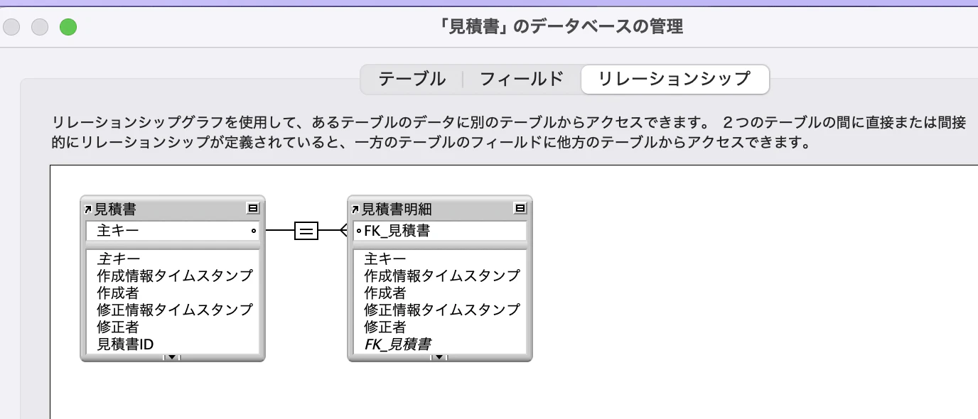 スクリーンショット 2025-12-13 11.52.34.png