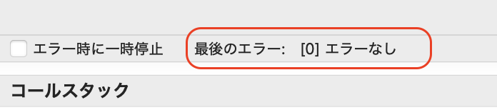 スクリーンショット 2025-12-05 18.25.48.png
