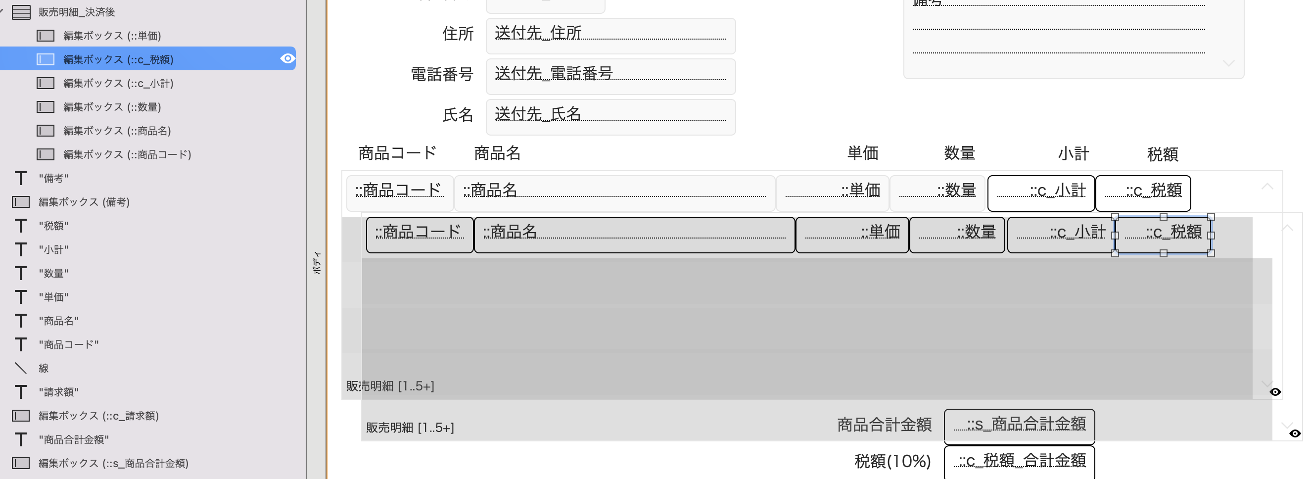 スクリーンショット 2024-12-25 15.58.17.png