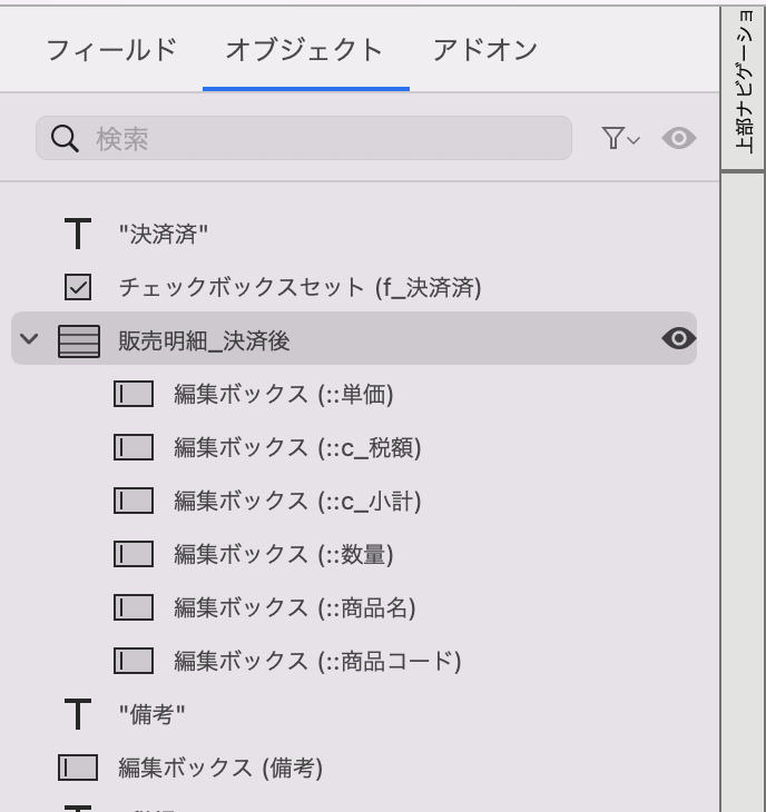 スクリーンショット 2024-12-25 15.57.56.png