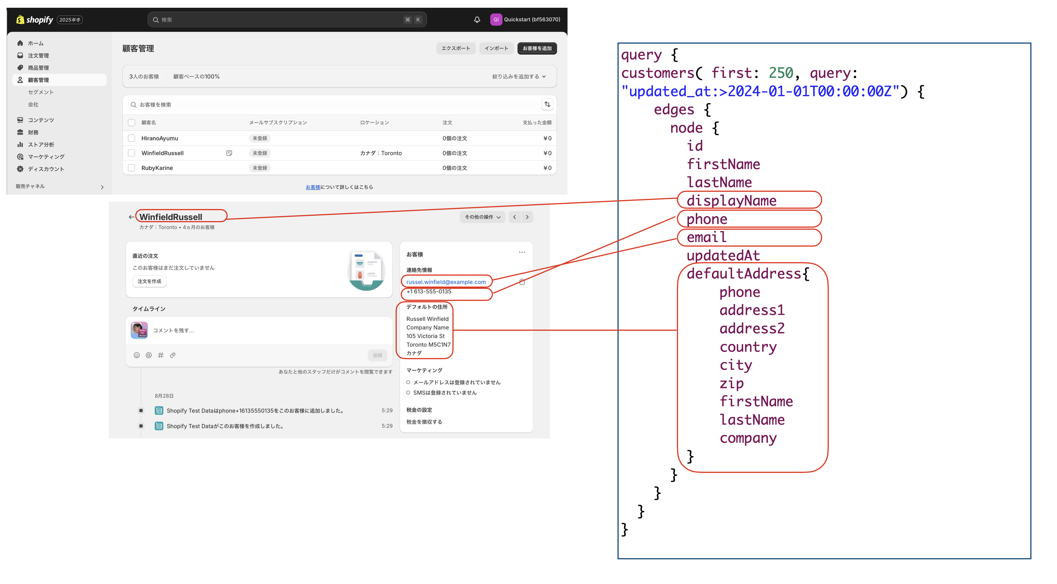スクリーンショット 2024-12-23 15.51.07.png
