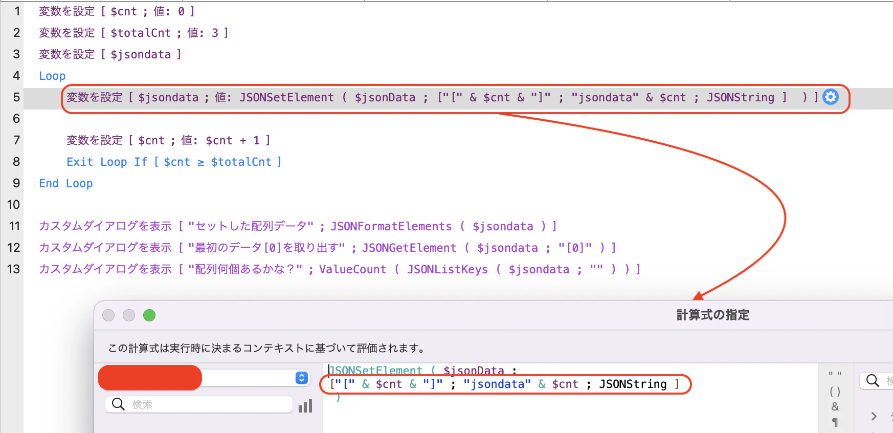 スクリーンショット 2022-08-03 17.59.33.png