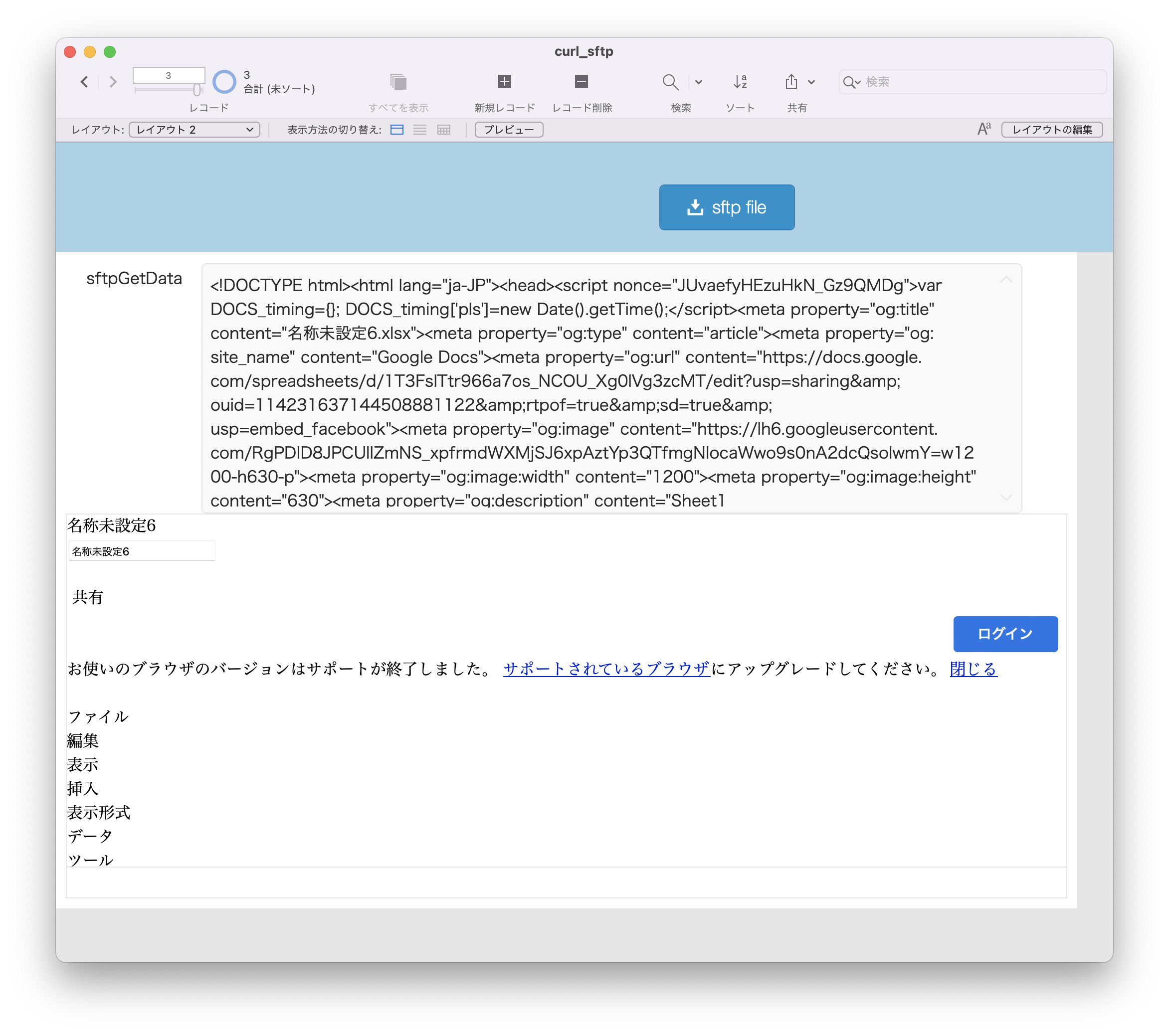 スクリーンショット 2023-02-21 16.58.19.png