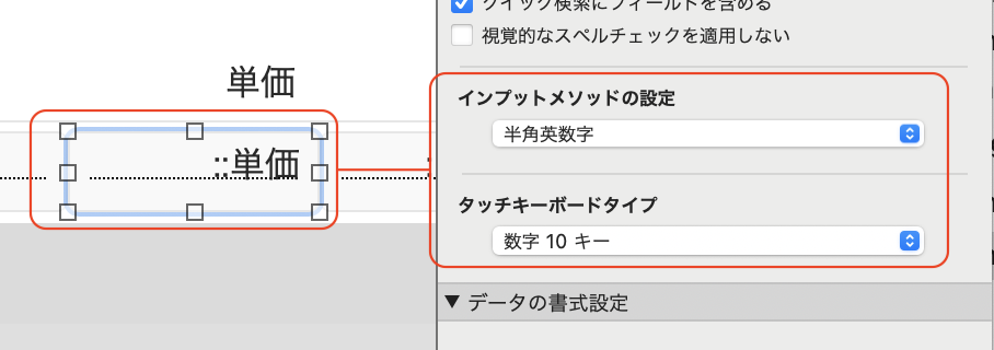 スクリーンショット 2024-12-01 21.02.34.png