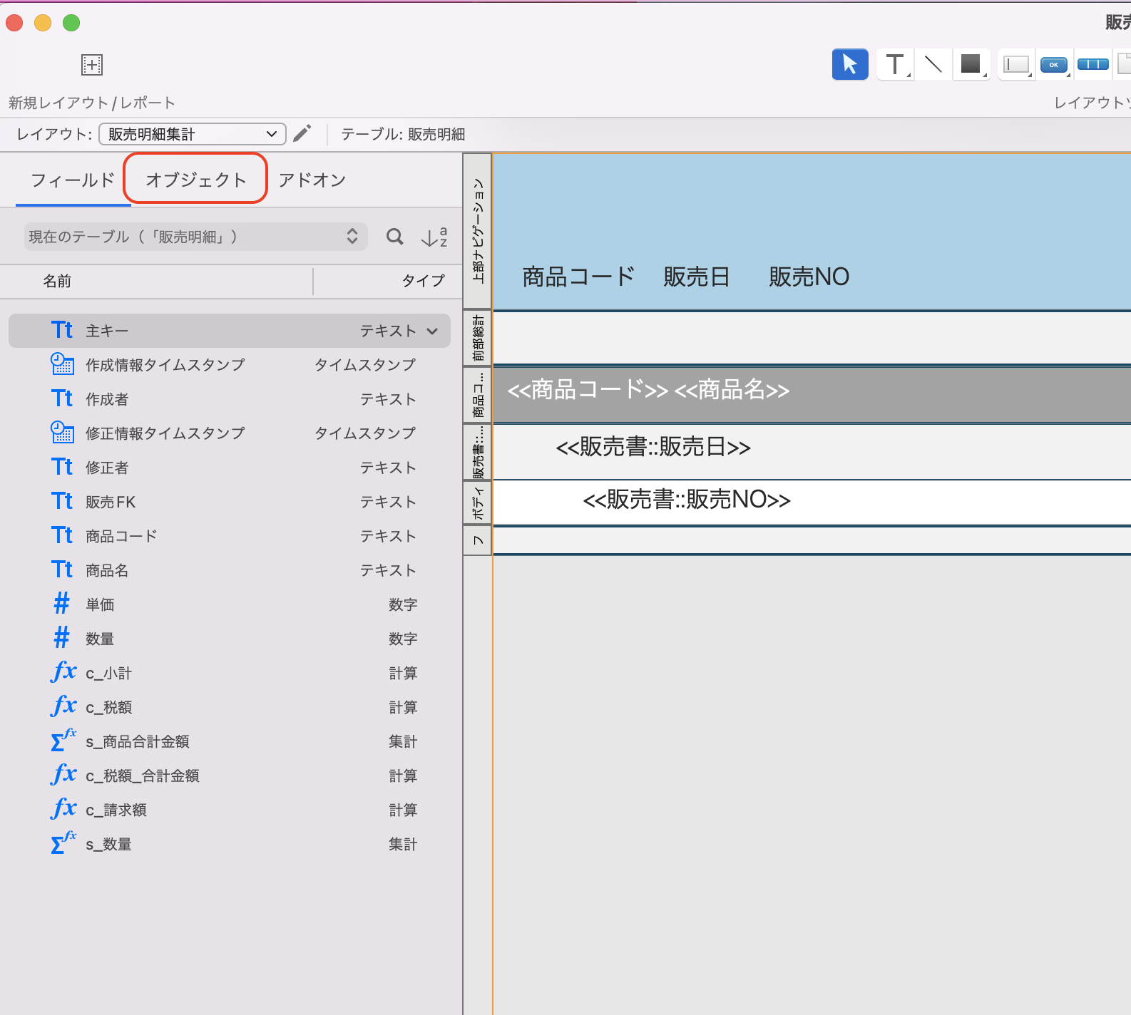 スクリーンショット 2024-12-25 15.48.45.png