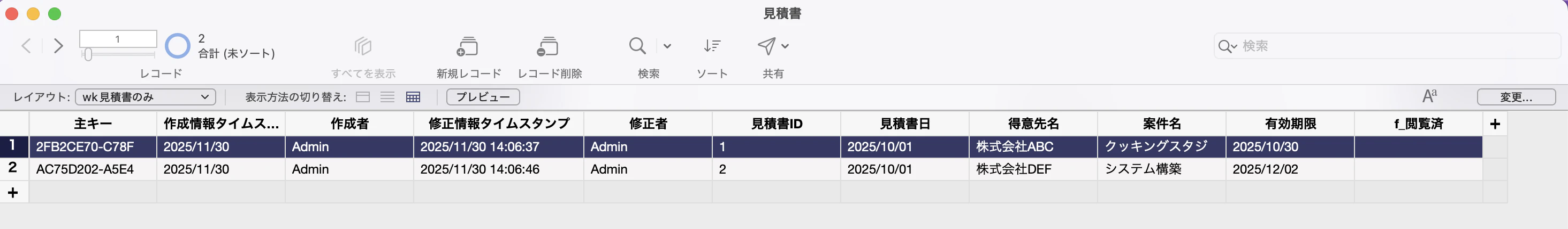 スクリーンショット 2025-12-13 11.56.31.png