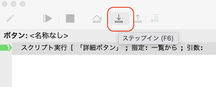 スクリーンショット 2025-12-05 18.21.22.png