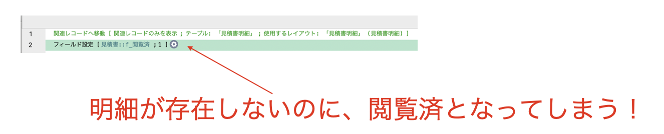 スクリーンショット 2025-11-30 14.48.35.png