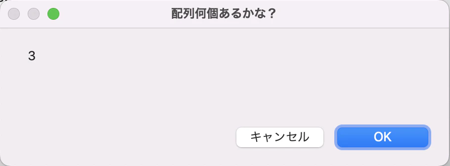 スクリーンショット 2022-08-03 17.57.48.png