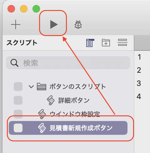 スクリーンショット 2025-12-13 12.03.29.png