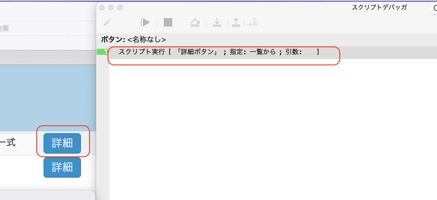 スクリーンショット 2025-12-05 18.20.07.png
