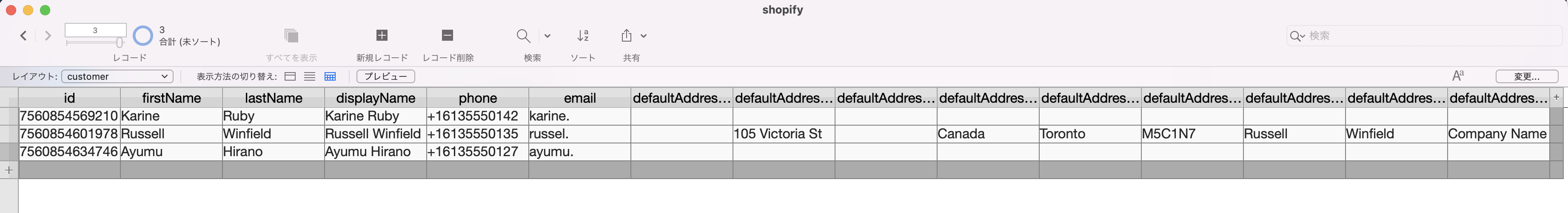 スクリーンショット 2024-12-23 18.13.10.png