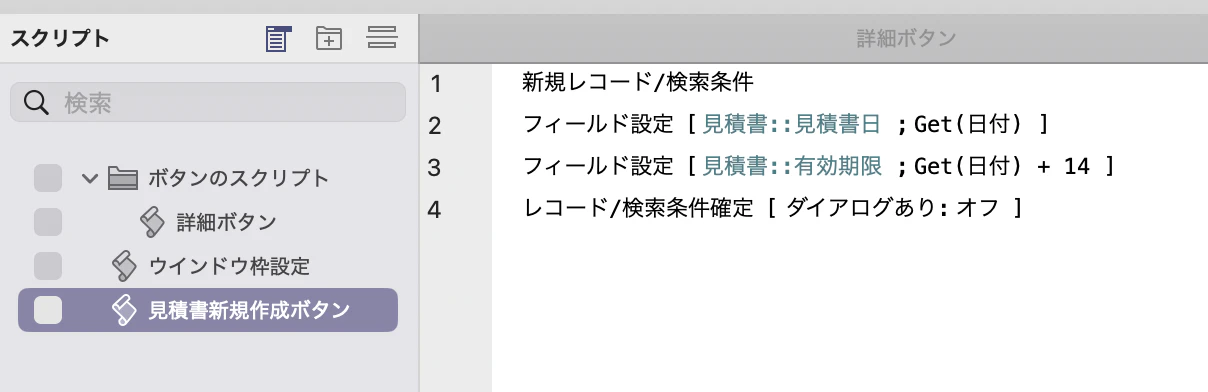 スクリーンショット 2025-12-13 12.02.25.png