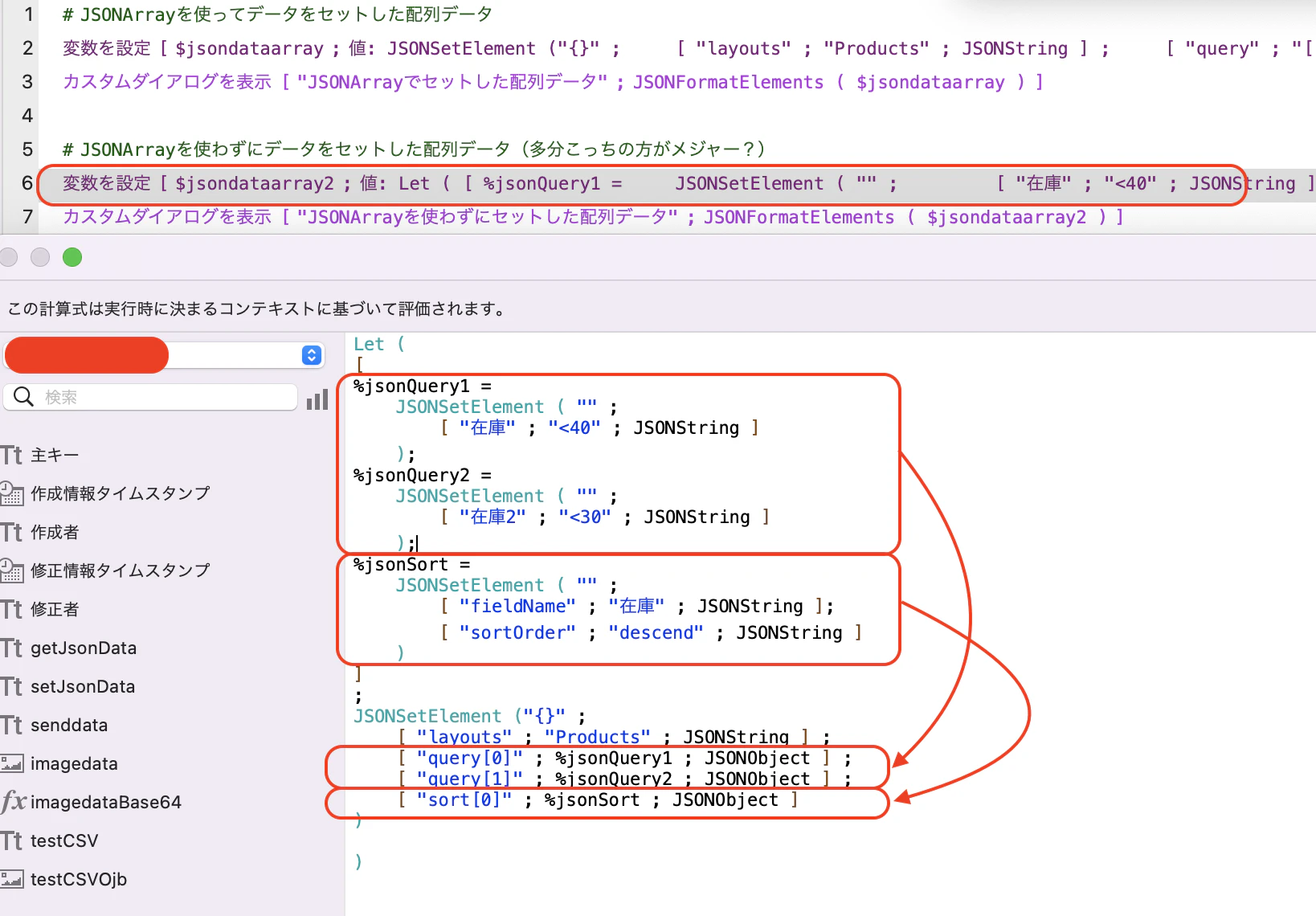 スクリーンショット 2022-08-03 17.42.39.png