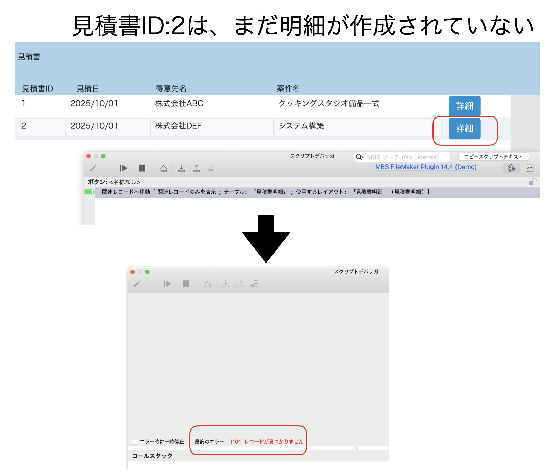 スクリーンショット 2025-11-28 22.51.53.png