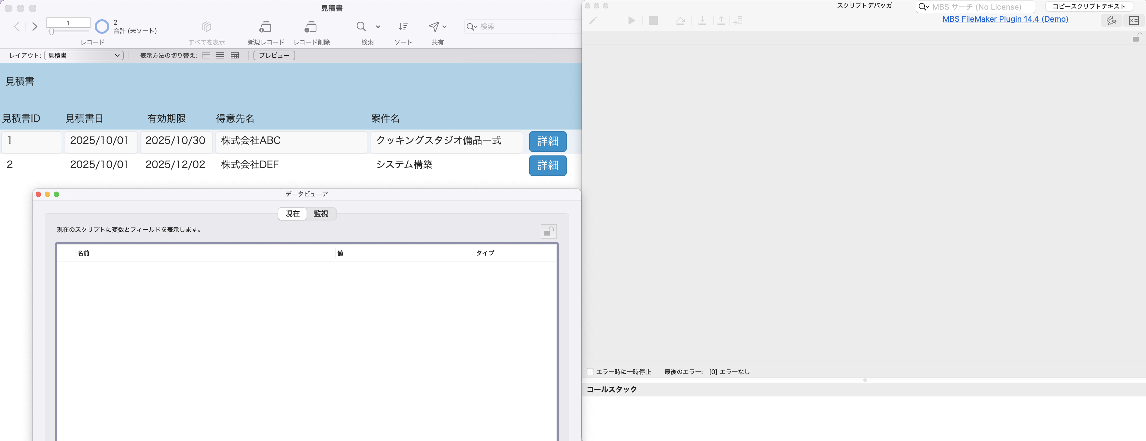 スクリーンショット 2025-12-05 18.18.15.png