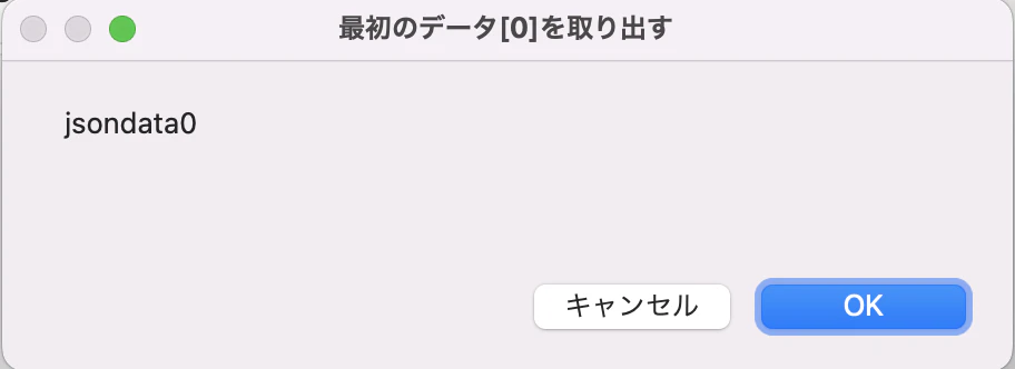 スクリーンショット 2022-08-03 17.57.41.png