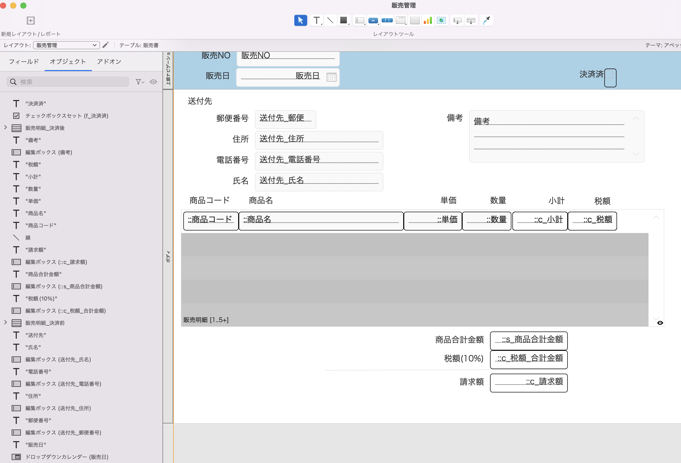 スクリーンショット 2024-12-25 15.54.30.png