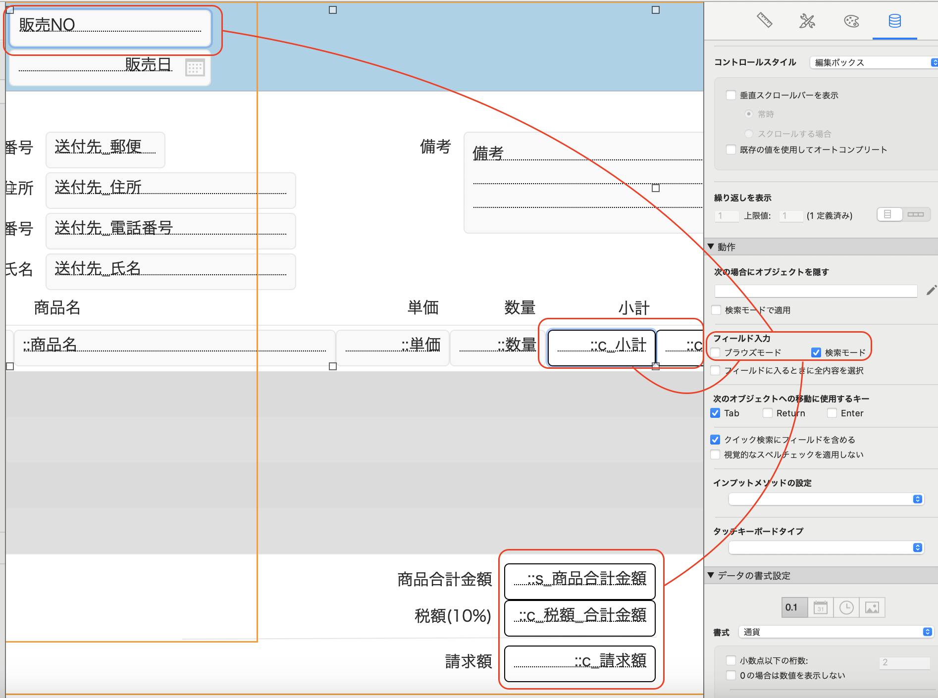 スクリーンショット 2024-12-01 21.25.36.png