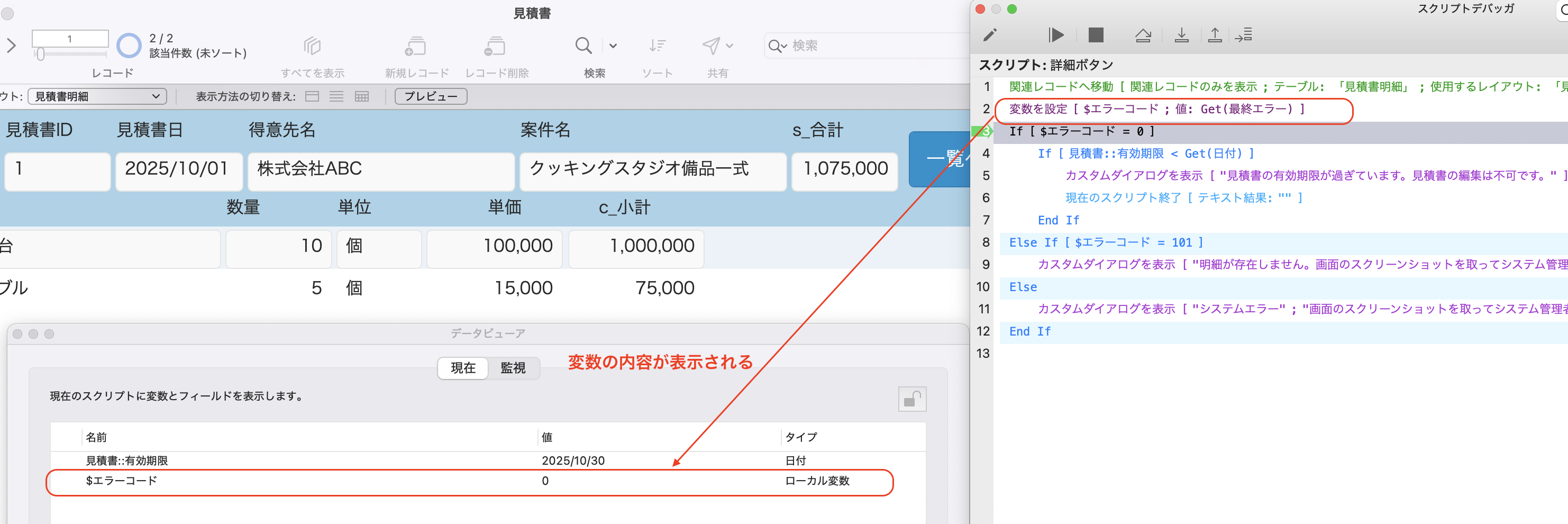 スクリーンショット 2025-12-05 18.22.55.png