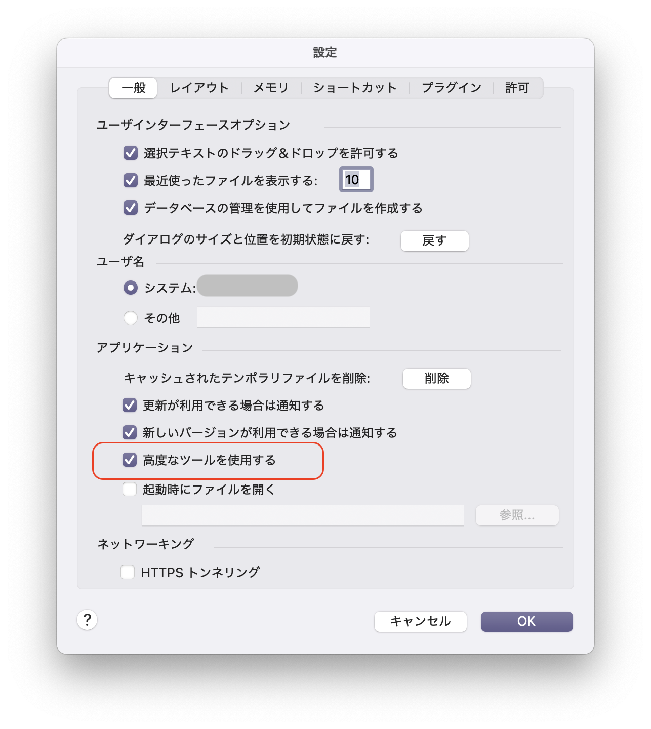 スクリーンショット 2025-12-05 18.01.13.png