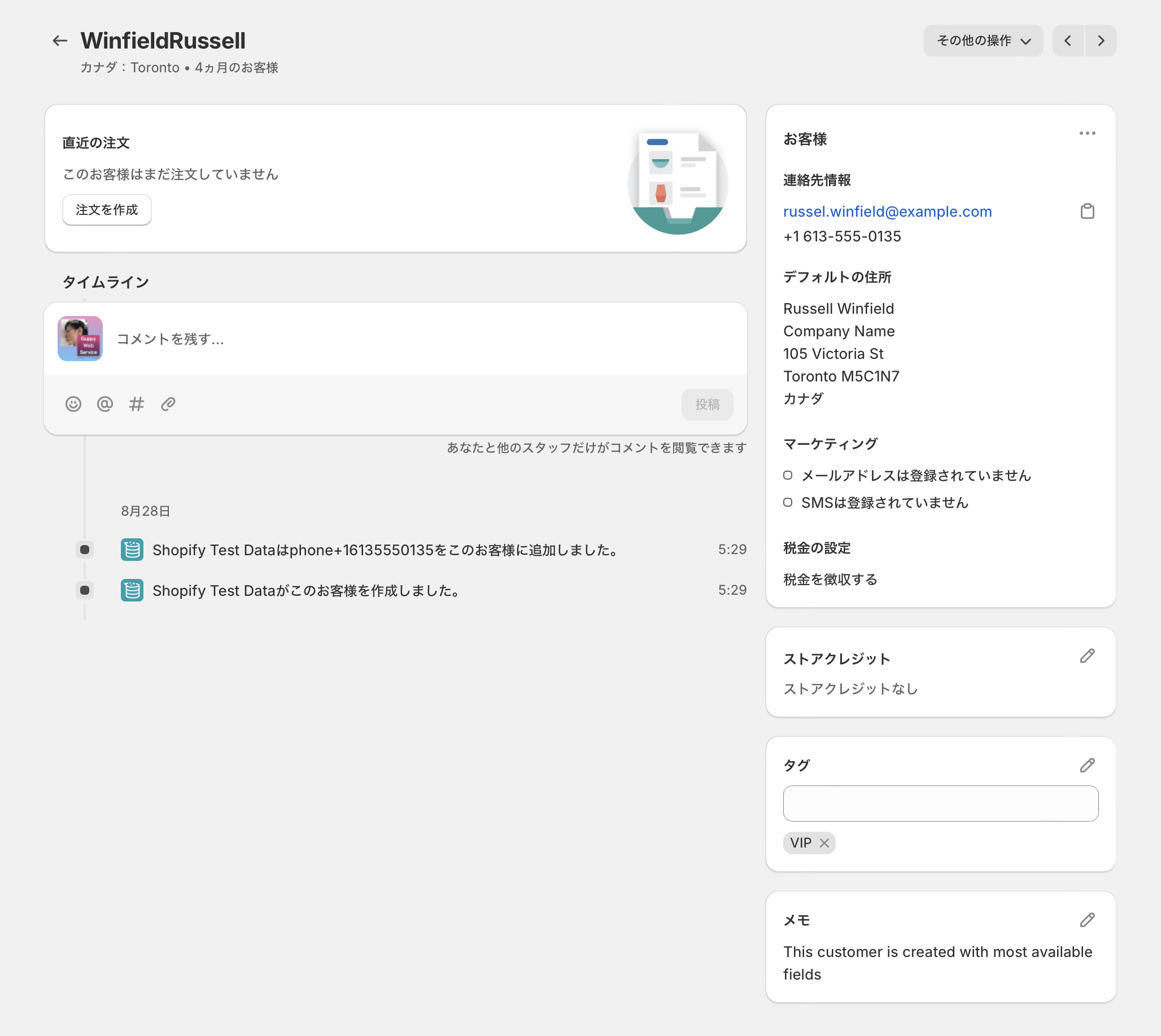 スクリーンショット 2024-12-23 15.39.08.png