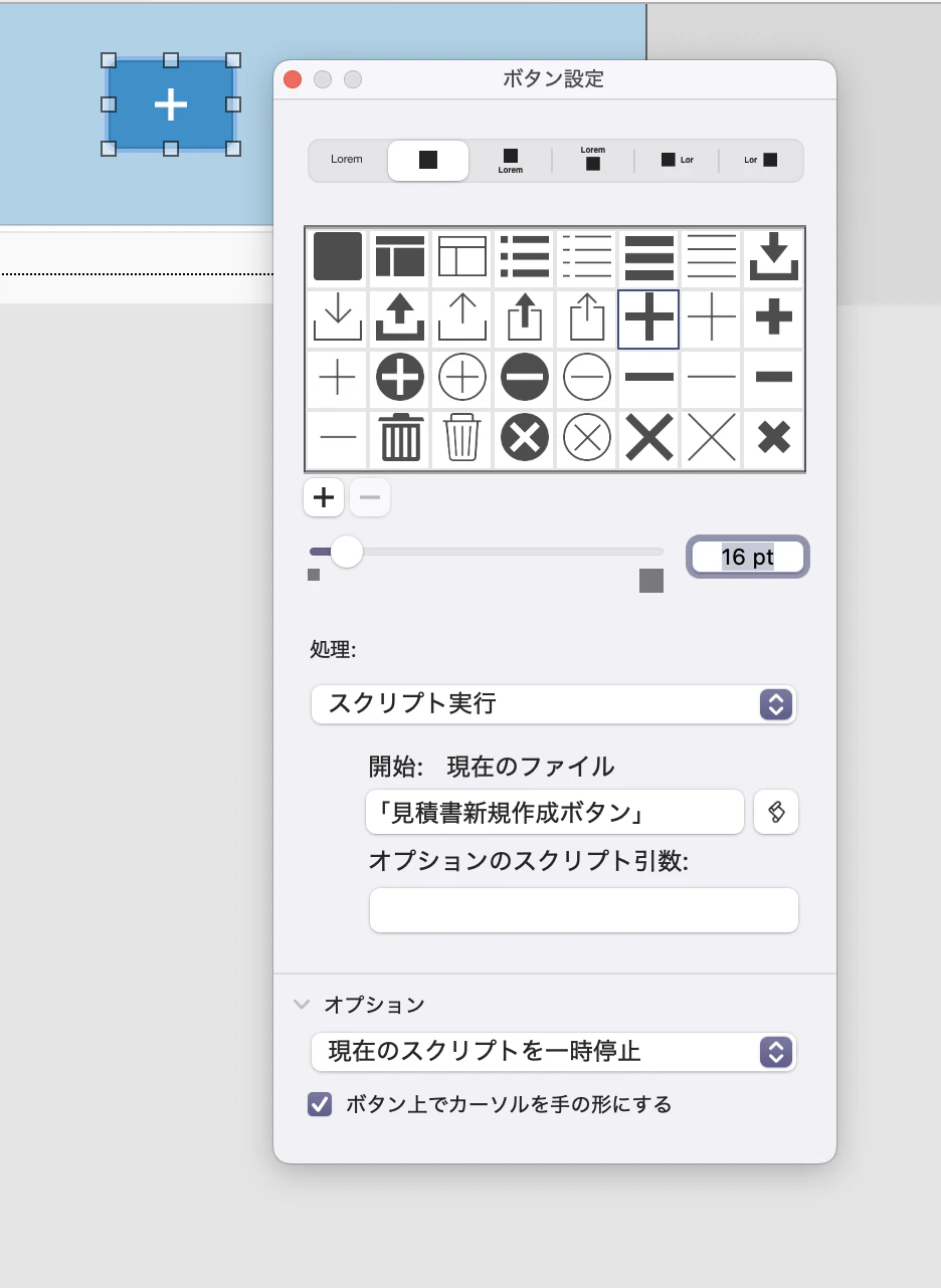 スクリーンショット 2025-12-13 12.08.01.png