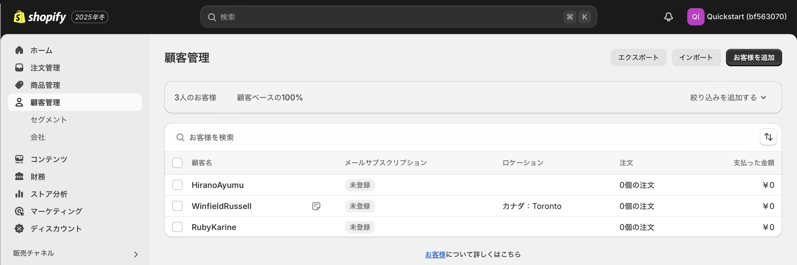スクリーンショット 2024-12-23 15.38.54.png