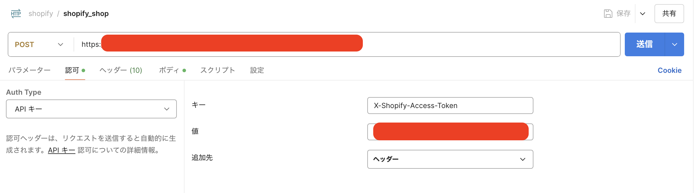スクリーンショット 2024-11-26 19.20.27.png