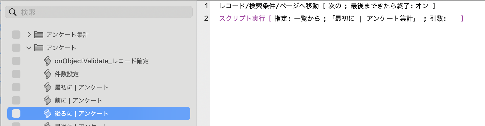 スクリーンショット 2024-05-26 15.57.04.png