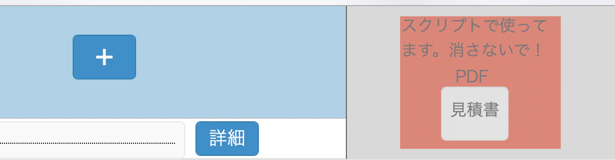 スクリーンショット 2025-12-13 12.16.55.png