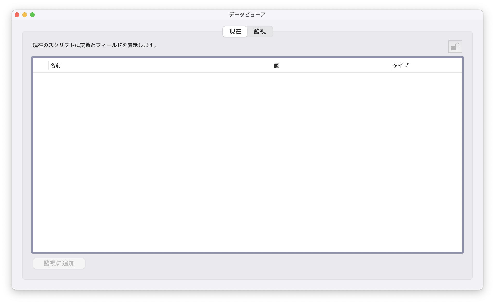 スクリーンショット 2025-12-05 18.11.24.png