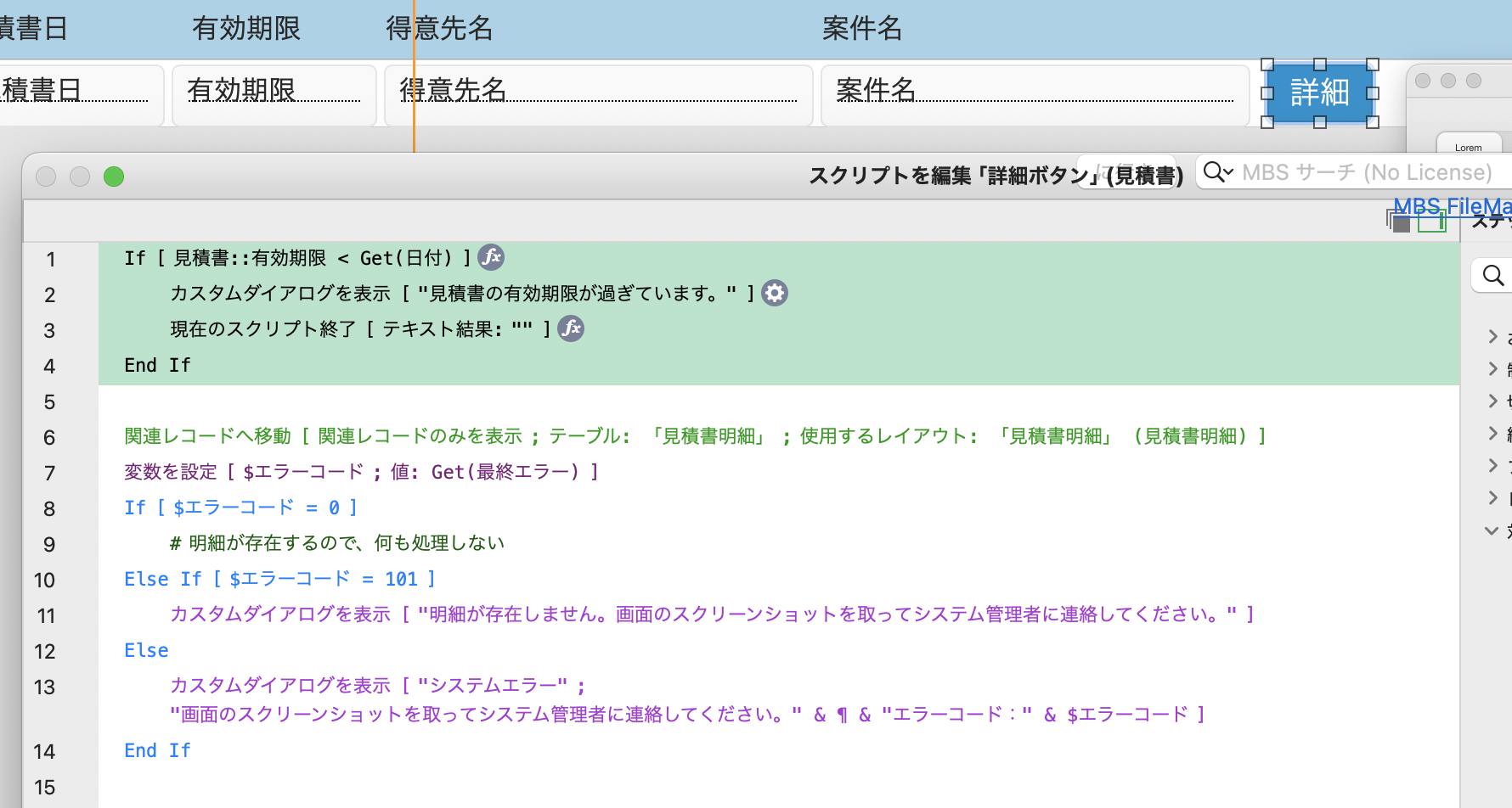 スクリーンショット 2025-11-30 14.09.12.png