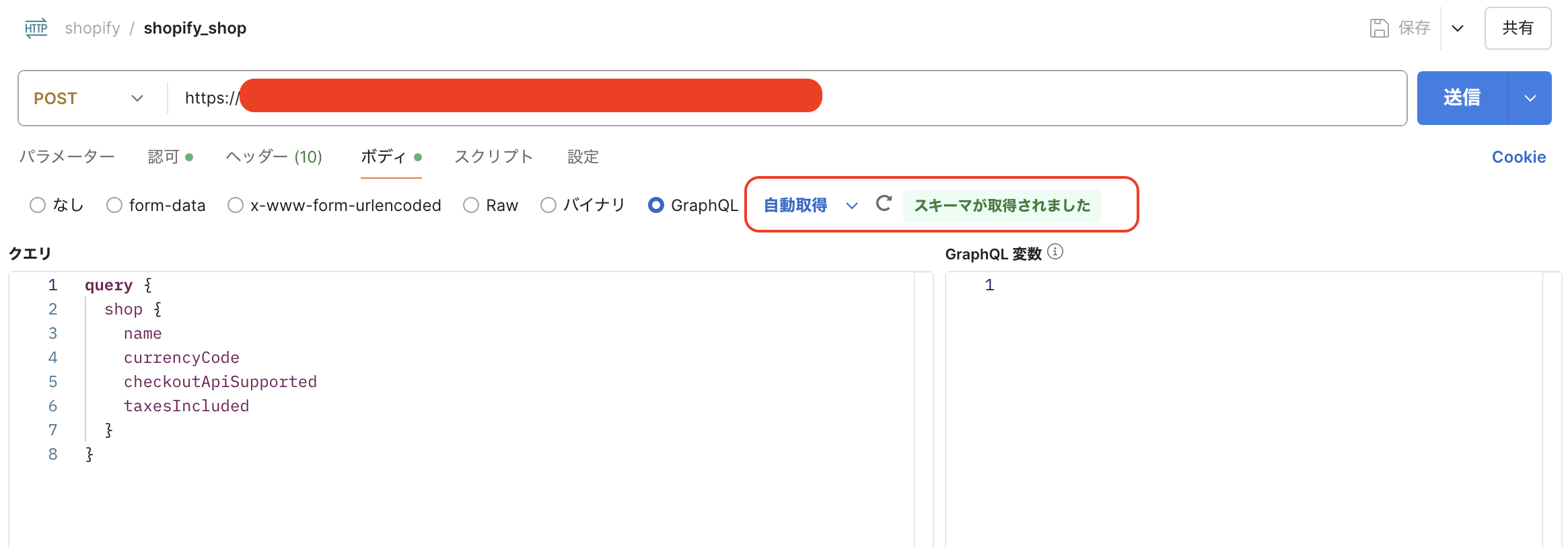 スクリーンショット 2024-11-26 19.16.51.png